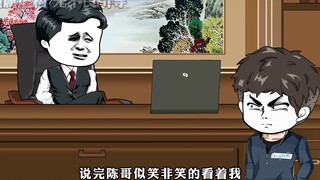 嘎腰子那些年171 园区欢乐屋！