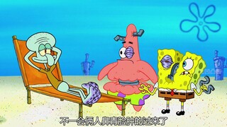 Squidward dạy bạn cách mở dụng cụ thể thao sai lầm, khoảnh khắc trả thù đỉnh cao