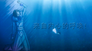 [BLEACH 66] Zanpakuto Arc Finale: The Call from the Heart! Ichigo vs. Muramasa