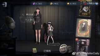 Identity V : คลิปเต็ม สาวโทมิเอะ เครื่องประดับ สัตว์เลี้ยง วางขายเร็วๆนี้