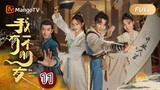 🇨🇳 Be With You (2023) EP.11 (Eng Sub)