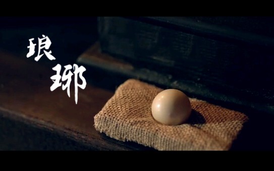 【意难平混剪】｜五年了，回首琅琊，还是满怀遗憾