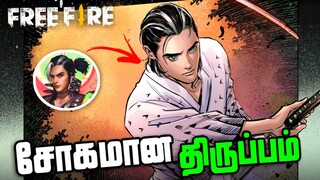 Free Fire Tales Katana Unsheathed Comic In Tamil | Chapter 1 The Birthday | Free Fire Comic In Tamil