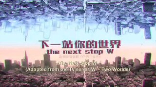 next stop your world ep5 (eng sub)