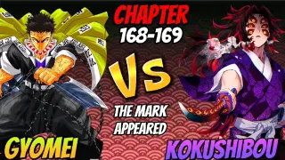 GYOMEI VS KOKUSHIBOU "THE MARK APPEARED" Demon Slayer Infinity Castle Arc Episode 13 Chapter 168-169