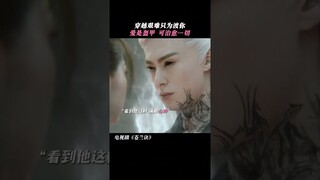 #苍兰诀 我爱苍生，也爱一人 #虞书欣 #王鹤棣 | Love Between Fairy and Devil | 苍兰诀 | iQIYI