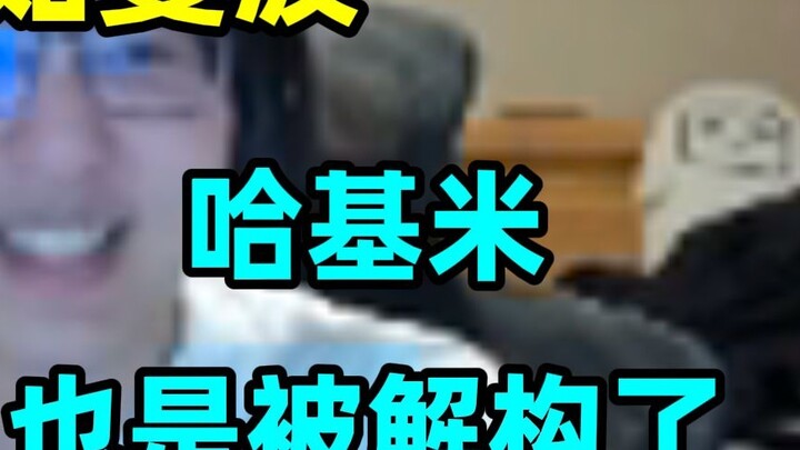 Pingzi talks about Uma Musume: Pretty Derby and Mambo, "I and Fan Baye have been promoting it for a 