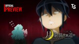 Nguyệt Đạo Dị Giới Season 2 Tập 10 - Preview Trailer【Toàn Senpaiアニメ】
