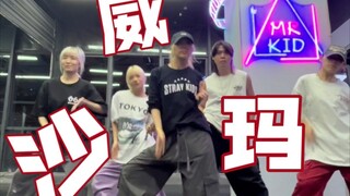把沙威玛之舞带到全国各地