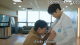 Ghost Doctor - EP7 : ยองมินไม่อยากโดนผีตัวอื่นจับได้