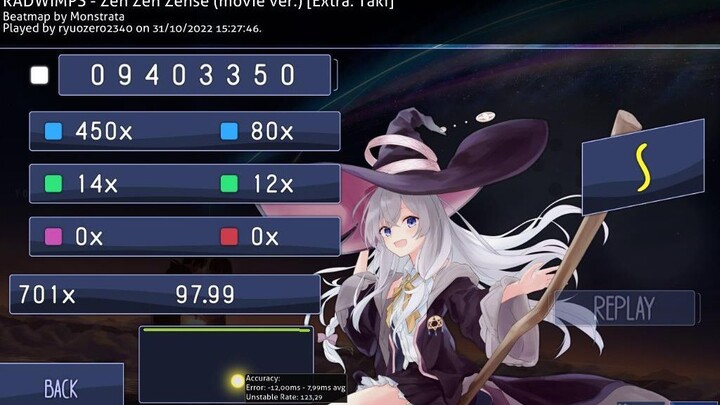 Lagu Meteor {S rank}