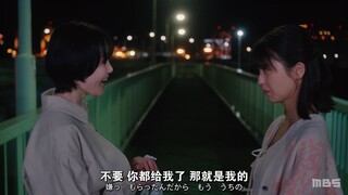 【日百中字】我们结婚吧 我会一直待在你身边 Call me by no-name（请以无名呼唤我）第六夜「诅咒的证明」-04
