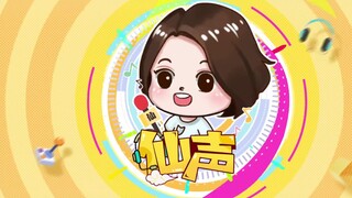 [Xiansheng] Issue 94: When I was young, I didn’t know what it meant to carry a coffin. When I heard 