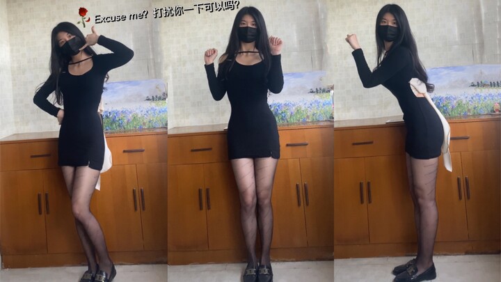 《Excuse me》AOA 打扰你一下好吗？