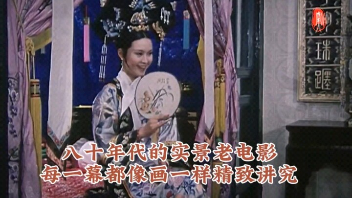 五十年前的中式美学电影漂亮极了，导演的国学审美底蕴非常深厚