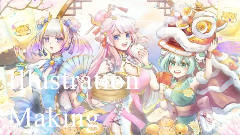 Illustration Making Chinese New Year 22 Bilibili
