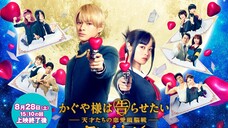 Kaguya-sama wa Kokurasetai: Love is War [FINAL] (2022) - SUBTITLE INDONESIA