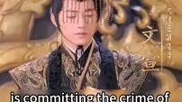 32.  The Emperor loves me—but I’m a man?Wait, Is He Into Men?