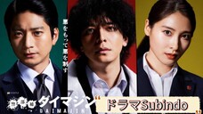 Assistant inspector daimajin EP3 (Sub indo)