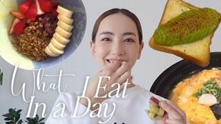 【1日の食事】食べ悪阻の頃の1日の食事をご紹介します【妊娠8週目】