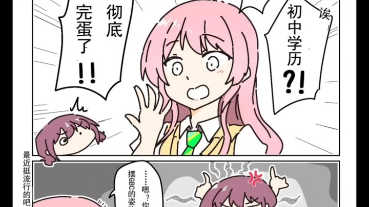 上来就真伤是吧