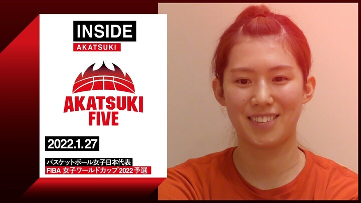 【INSIDE AKATSUKI】2022.1.27 1日のオフが明けて強化合宿第3クールへ突入！