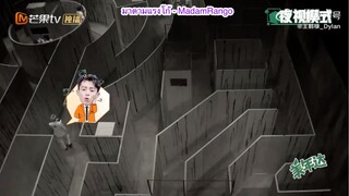 ซับไทย Cut Great Escape EP.12