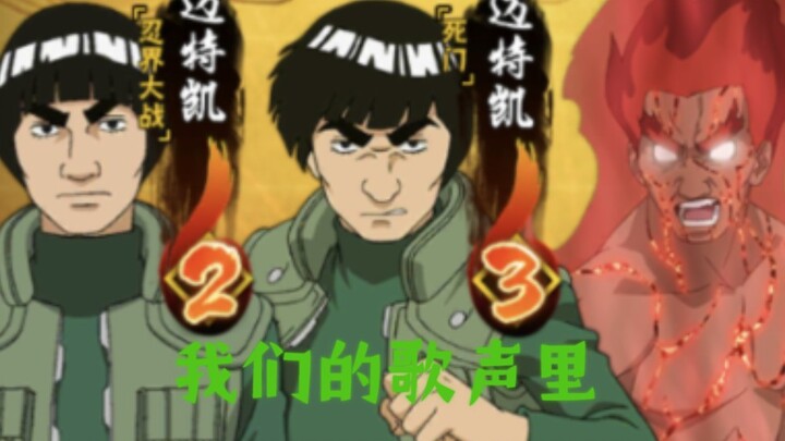 超燃⚡️青春⚡️进行曲（超）