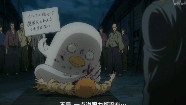 [Gintama] Dia yang menyebut orang lain bodoh adalah orang bodoh!