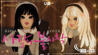 VIN and DAO of MIR-͟͟͞☆CLE(기적) - Davichi 'Sunset (노을)' Special Duo Cover | 4K ROBLOX KPOP