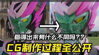 【井上正大PINK】不仅耗时...还死贵！CG锐意制作中～
