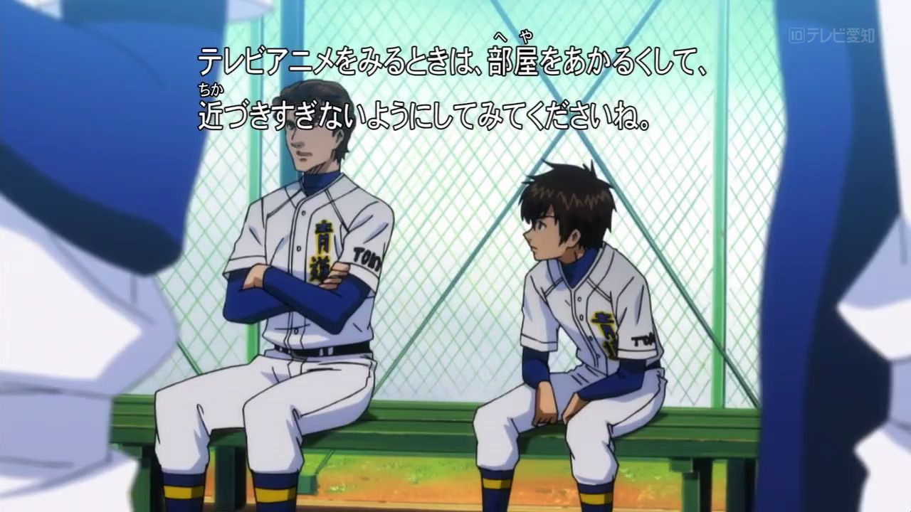 ACE OF DIAMOND S1 - EPISODE 1 - BiliBili