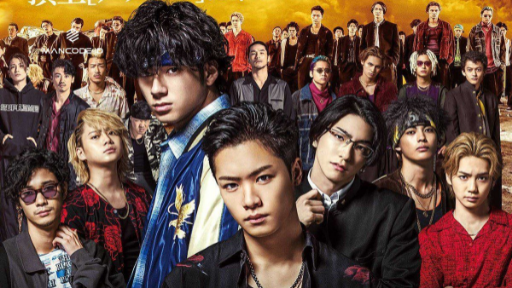 High Low The Worst 19 Subtitle Indonesia Bilibili