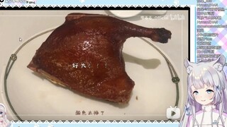 【lulu上大当】试图在日本吃北京烤鸭是怎样的体验