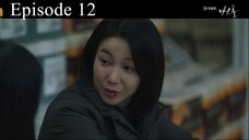 Dark Hole Episode 12