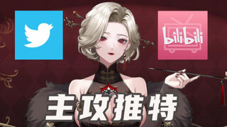The number of followers of Little Blue Bird is increasing faster than that of Bilibili?