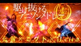 【藍弱×U-Na×ミクト】駆け抜けるアニソンメドレーGeneric【ヲタ芸】