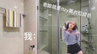 建议改为：音 乐 浴 室