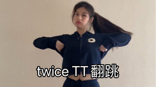 【twice-TT】表情管理好难TVT