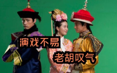 [Kho] Những bộ phim vi mô kỳ lạ do nhà Đường thực hiện vào những năm đó Hu Ge Liu Shishi Wu Qilong