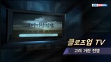 Close Up TV: Korea–Khitan War 2024.01.07 KBS