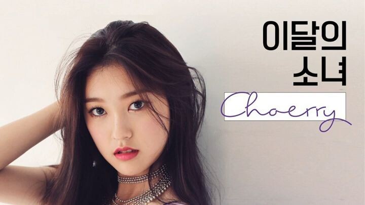 LOONA/Choerry - Puzzle [ft. Jinsoul] (Official Audio)