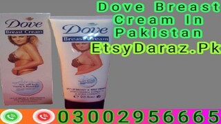Dove Breast Cream In Islamabad - 03002956665