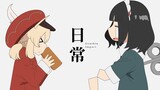 [Genshin Impact Animation] Daily life of Claire and Katherine