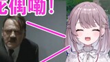 [Mitsuki Yu] President Momo who can’t help but imitate the head of state Kong Er after watching the 
