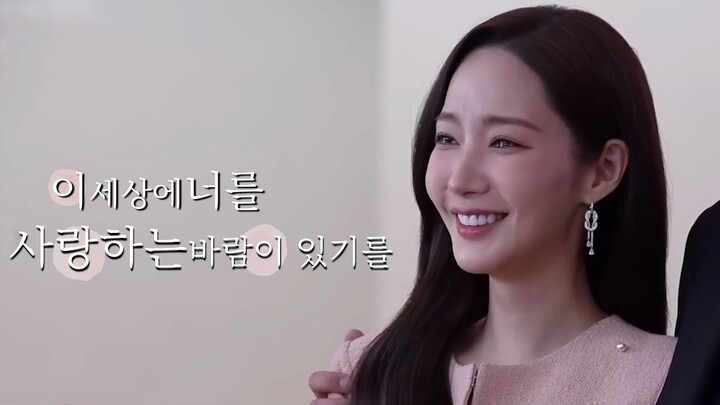 [FMV] [#박민영 Park Min Young] 이 세상에 너를 사랑하는 바람이 있기를 I Hope You Are Loved By This World