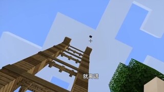 Brother Chao's explanation: The most real "mucus block" in MC, it will be bounced directly when the 