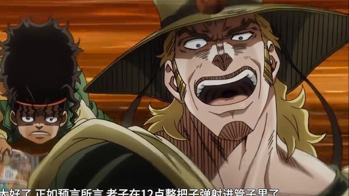 JOJO พากย์โดย Google Translate 114,514 ครั้ง: เลือกรูจมูกของคุณออก! - - 【ฉบับที่ 20】