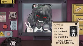 ⚠️那不是我的邻居⚠️【Open the door/伪人meme】