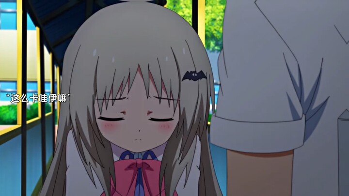 โปรดอ่อนโยนหน่อย